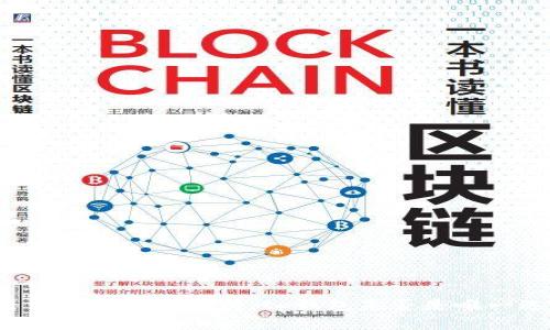 博饼交易平台全解析：tp钱包是否是唯一选择？