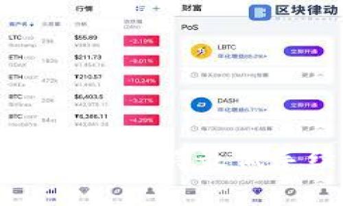 如何转移至TP钱包以获得最低手续费的全面指南